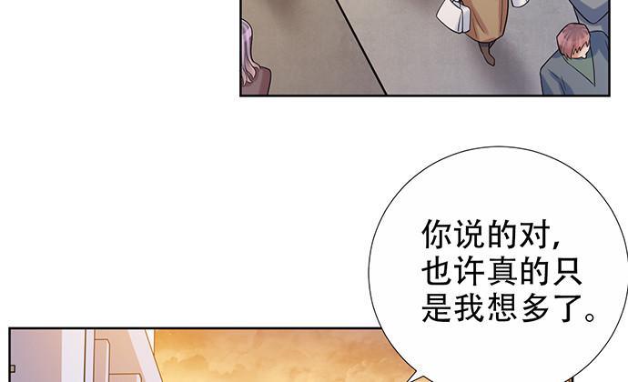 重生只为追影帝韩漫全集-222.角落里的绘本无删减无遮挡章节图片 