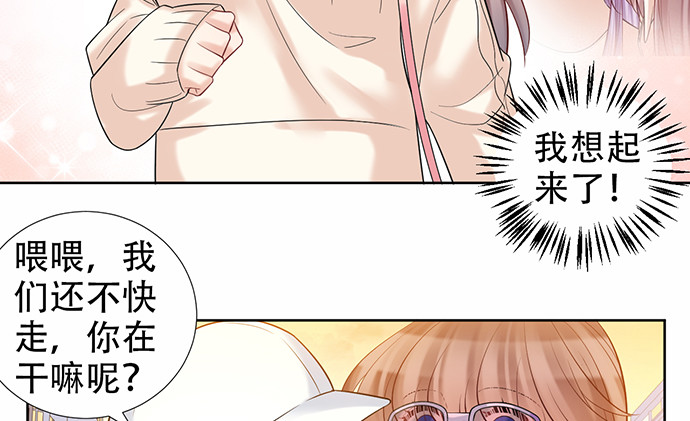 重生只为追影帝韩漫全集-222.角落里的绘本无删减无遮挡章节图片 