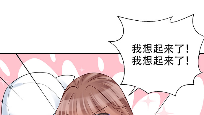 重生只为追影帝韩漫全集-222.角落里的绘本无删减无遮挡章节图片 
