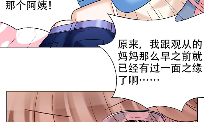重生只为追影帝韩漫全集-222.角落里的绘本无删减无遮挡章节图片 