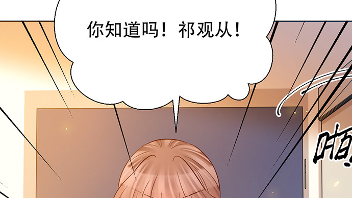 重生只为追影帝韩漫全集-222.角落里的绘本无删减无遮挡章节图片 