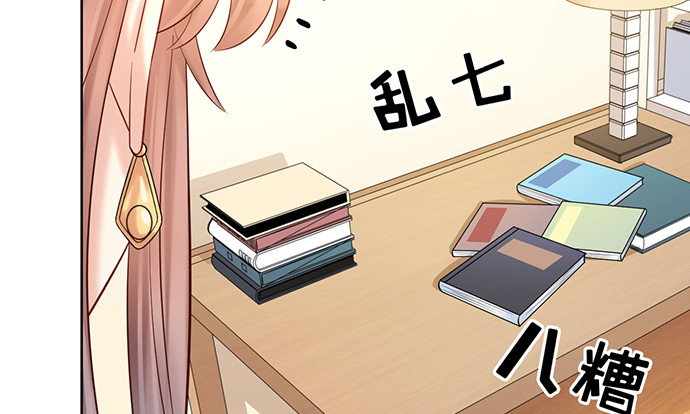 重生只为追影帝韩漫全集-222.角落里的绘本无删减无遮挡章节图片 