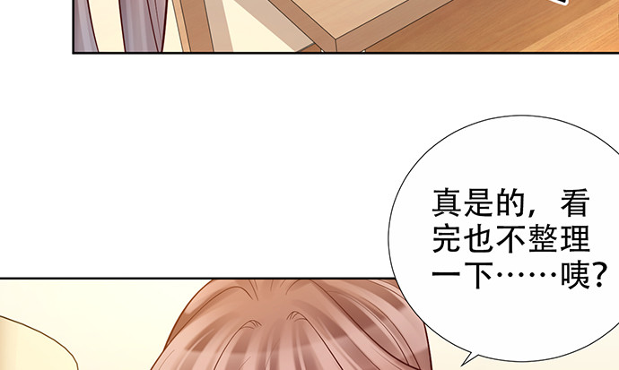 重生只为追影帝韩漫全集-222.角落里的绘本无删减无遮挡章节图片 