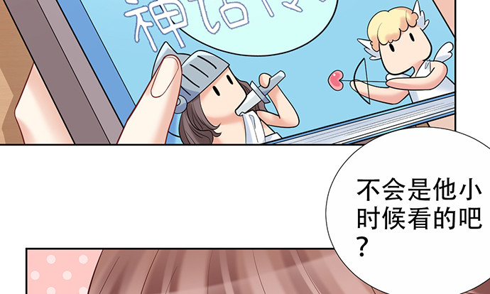重生只为追影帝韩漫全集-222.角落里的绘本无删减无遮挡章节图片 