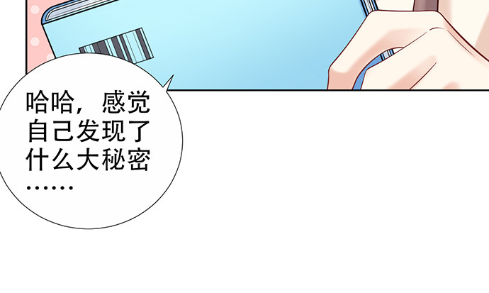 重生只为追影帝韩漫全集-222.角落里的绘本无删减无遮挡章节图片 