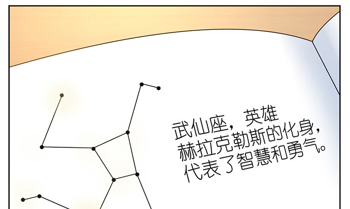 重生只为追影帝韩漫全集-222.角落里的绘本无删减无遮挡章节图片 