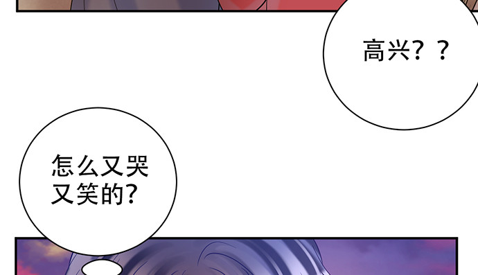 重生只为追影帝韩漫全集-223.迟来的重逢无删减无遮挡章节图片 
