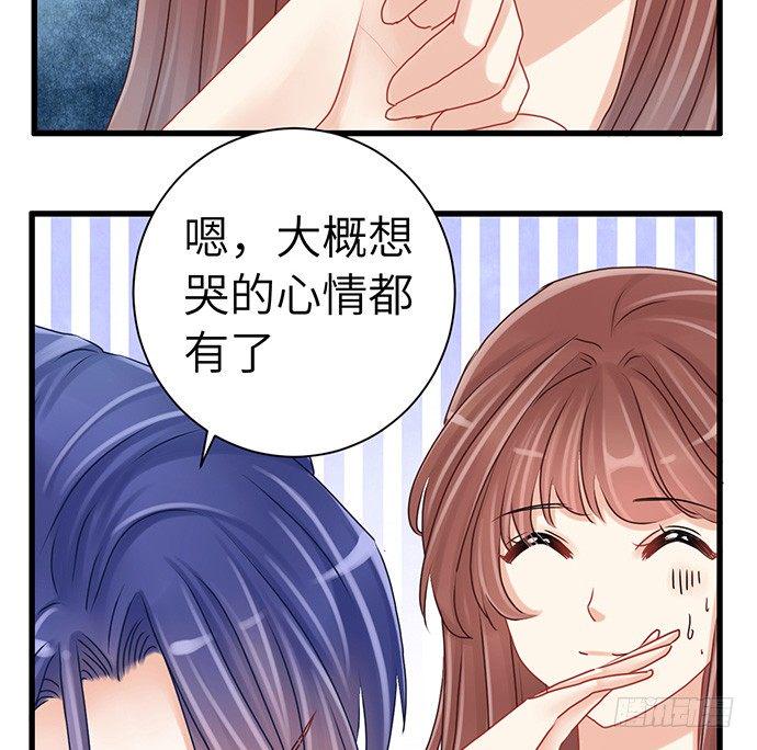 重生只为追影帝韩漫全集-23.这个影帝，腹黑！无删减无遮挡章节图片 