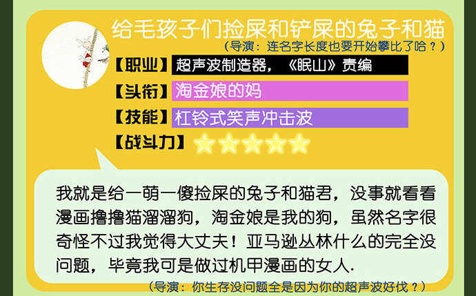 重生只为追影帝韩漫全集-23.这个影帝，腹黑！无删减无遮挡章节图片 