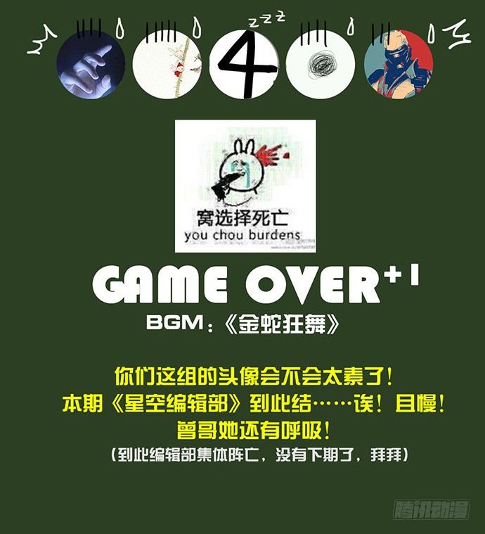 重生只为追影帝韩漫全集-23.这个影帝，腹黑！无删减无遮挡章节图片 