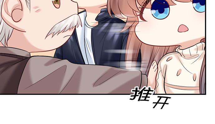 重生只为追影帝韩漫全集-225.心结无删减无遮挡章节图片 