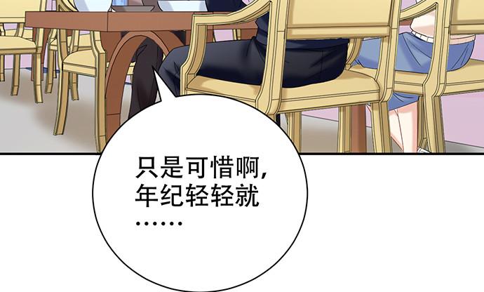 重生只为追影帝韩漫全集-225.心结无删减无遮挡章节图片 