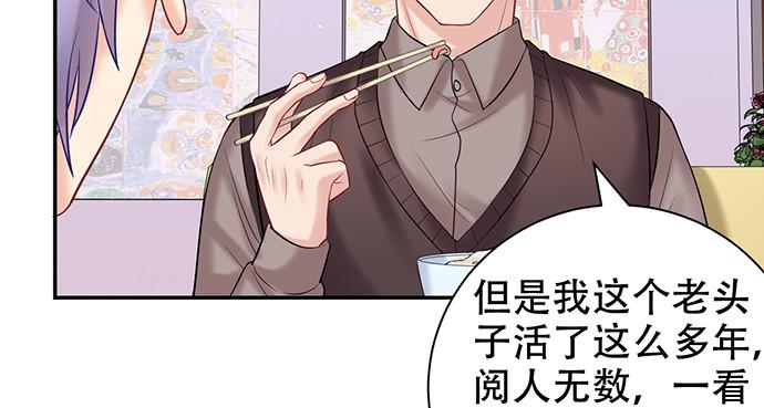 重生只为追影帝韩漫全集-225.心结无删减无遮挡章节图片 