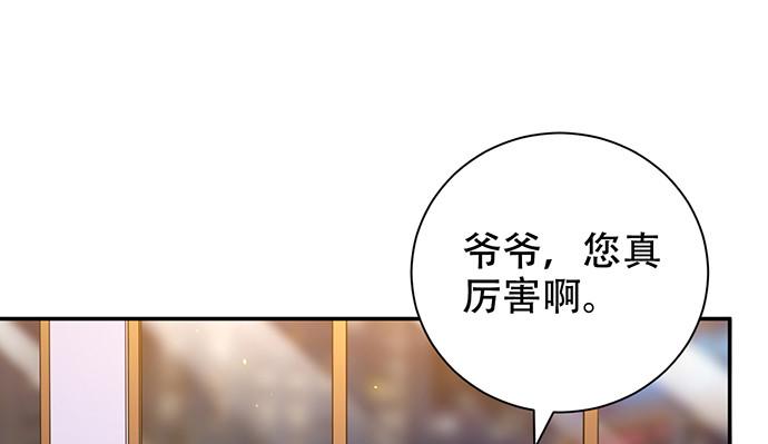 重生只为追影帝韩漫全集-225.心结无删减无遮挡章节图片 