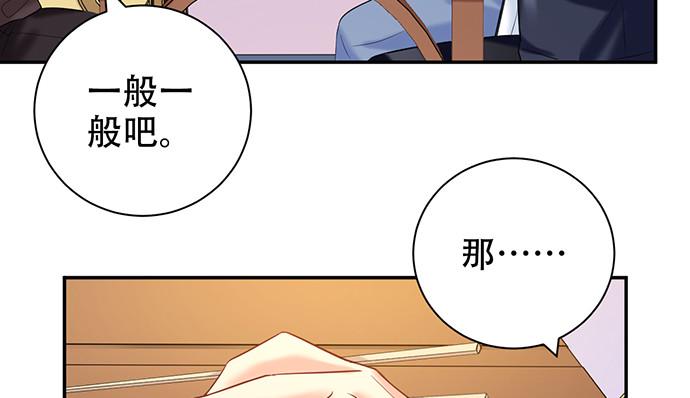 重生只为追影帝韩漫全集-225.心结无删减无遮挡章节图片 