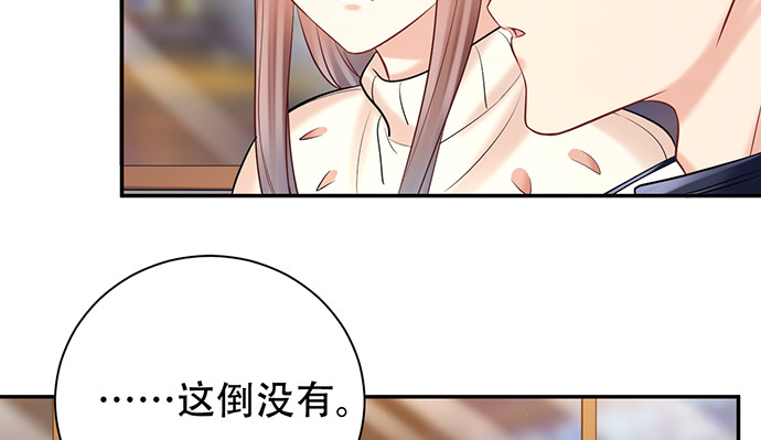 重生只为追影帝韩漫全集-225.心结无删减无遮挡章节图片 