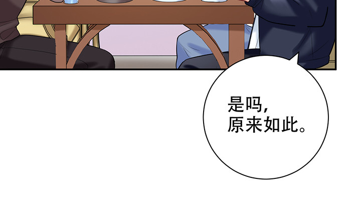 重生只为追影帝韩漫全集-225.心结无删减无遮挡章节图片 
