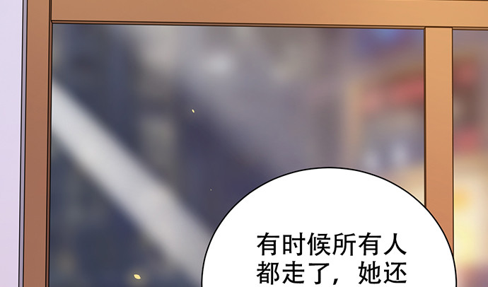 重生只为追影帝韩漫全集-225.心结无删减无遮挡章节图片 