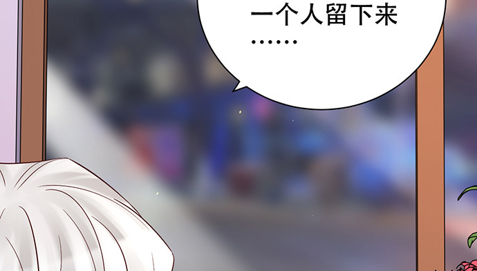 重生只为追影帝韩漫全集-225.心结无删减无遮挡章节图片 