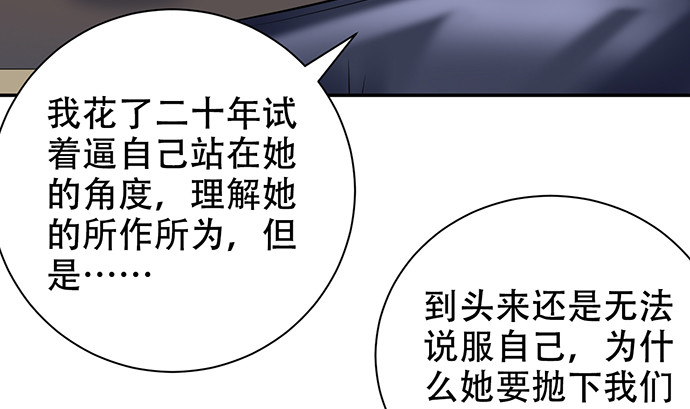 重生只为追影帝韩漫全集-225.心结无删减无遮挡章节图片 