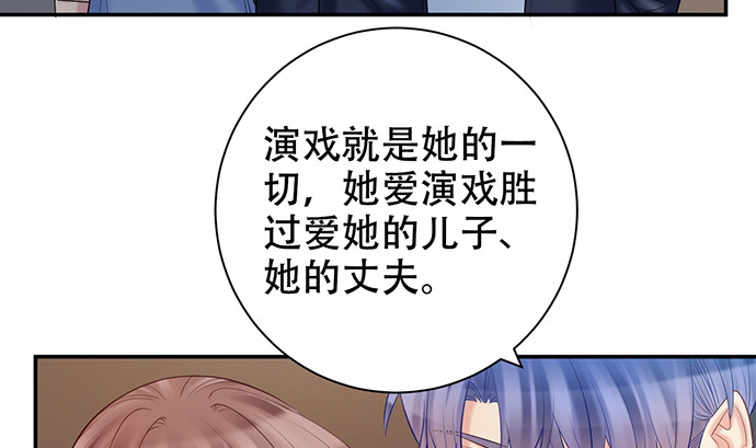 重生只为追影帝韩漫全集-225.心结无删减无遮挡章节图片 