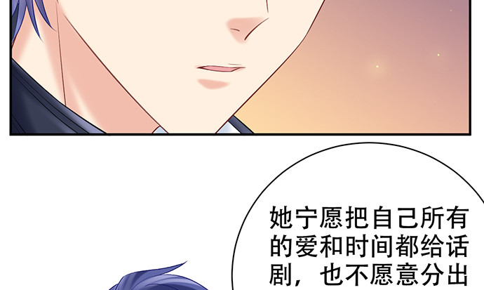 重生只为追影帝韩漫全集-225.心结无删减无遮挡章节图片 