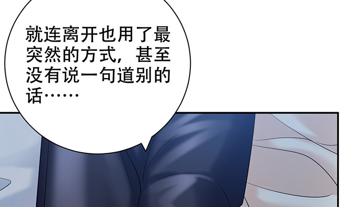 重生只为追影帝韩漫全集-225.心结无删减无遮挡章节图片 