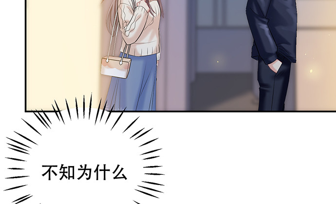 重生只为追影帝韩漫全集-225.心结无删减无遮挡章节图片 