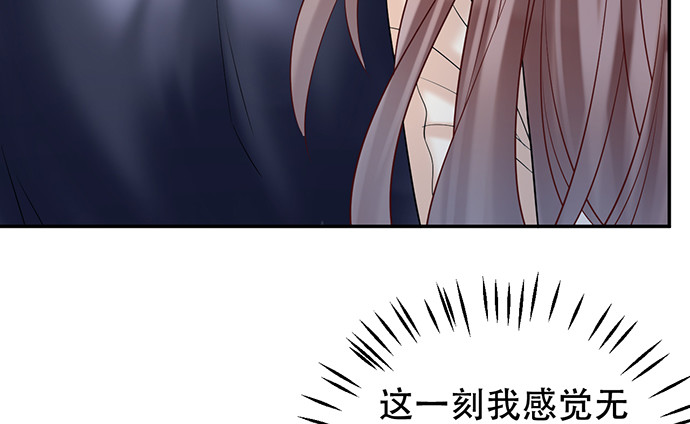 重生只为追影帝韩漫全集-225.心结无删减无遮挡章节图片 