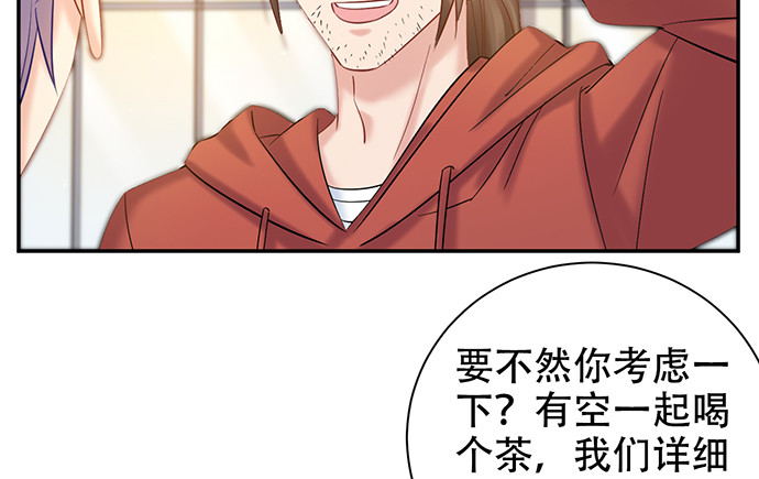 重生只为追影帝韩漫全集-226.拒绝无删减无遮挡章节图片 