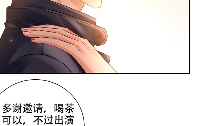 重生只为追影帝韩漫全集-226.拒绝无删减无遮挡章节图片 