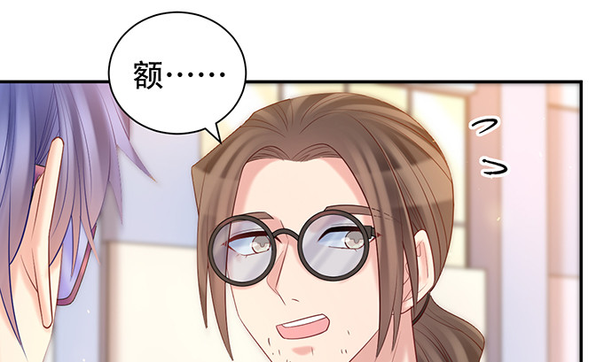 重生只为追影帝韩漫全集-226.拒绝无删减无遮挡章节图片 