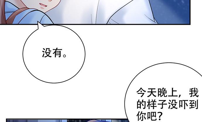 重生只为追影帝韩漫全集-226.拒绝无删减无遮挡章节图片 