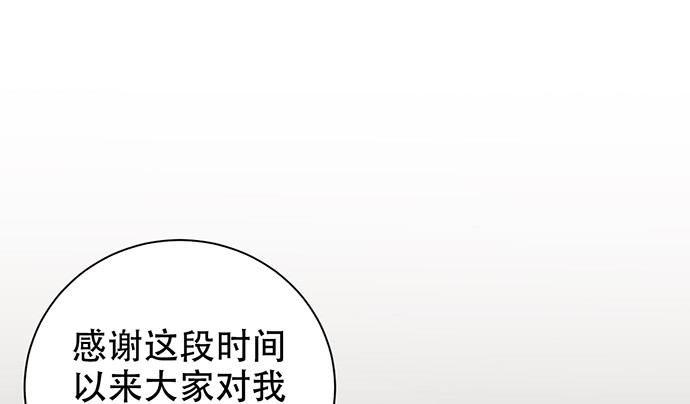 重生只为追影帝韩漫全集-226.拒绝无删减无遮挡章节图片 