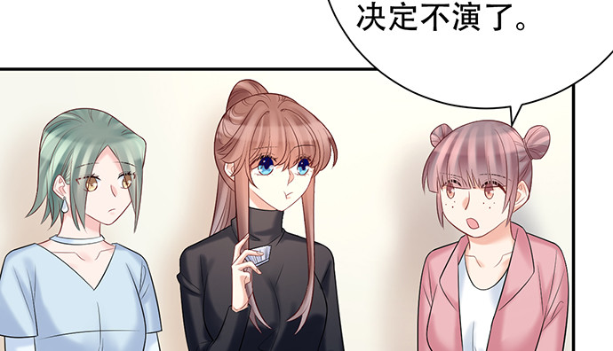 重生只为追影帝韩漫全集-226.拒绝无删减无遮挡章节图片 