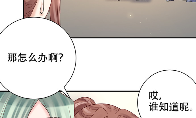 重生只为追影帝韩漫全集-226.拒绝无删减无遮挡章节图片 