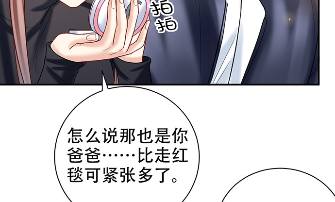 重生只为追影帝韩漫全集-226.拒绝无删减无遮挡章节图片 