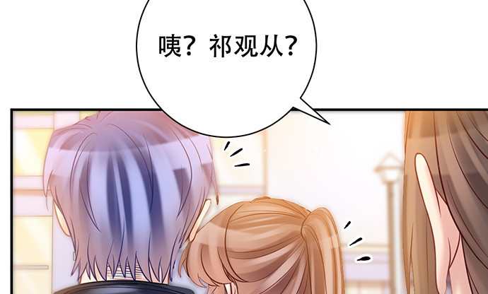 重生只为追影帝韩漫全集-226.拒绝无删减无遮挡章节图片 