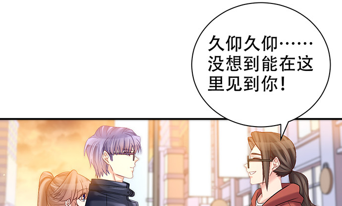 重生只为追影帝韩漫全集-226.拒绝无删减无遮挡章节图片 