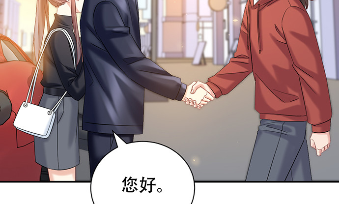 重生只为追影帝韩漫全集-226.拒绝无删减无遮挡章节图片 
