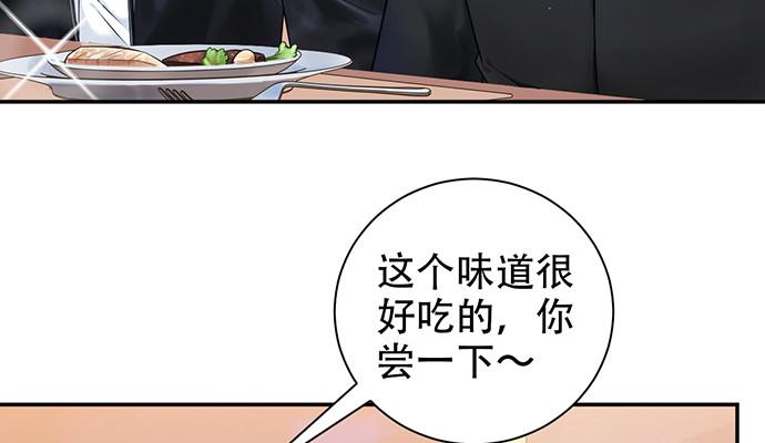 重生只为追影帝韩漫全集-228.陷入黑暗无删减无遮挡章节图片 