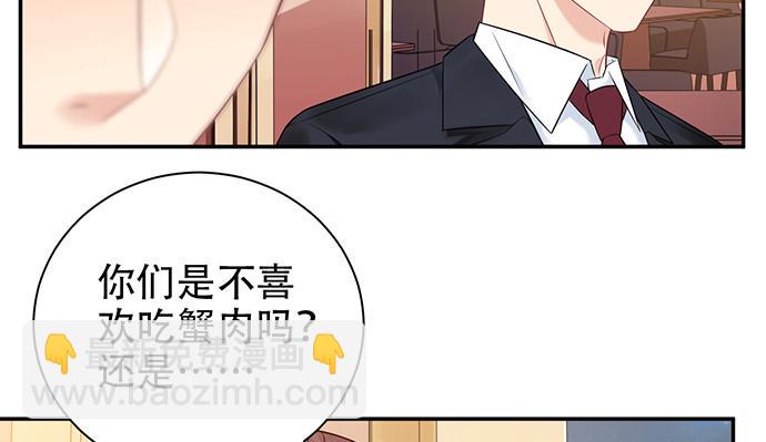 重生只为追影帝韩漫全集-228.陷入黑暗无删减无遮挡章节图片 