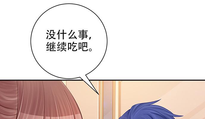 重生只为追影帝韩漫全集-228.陷入黑暗无删减无遮挡章节图片 
