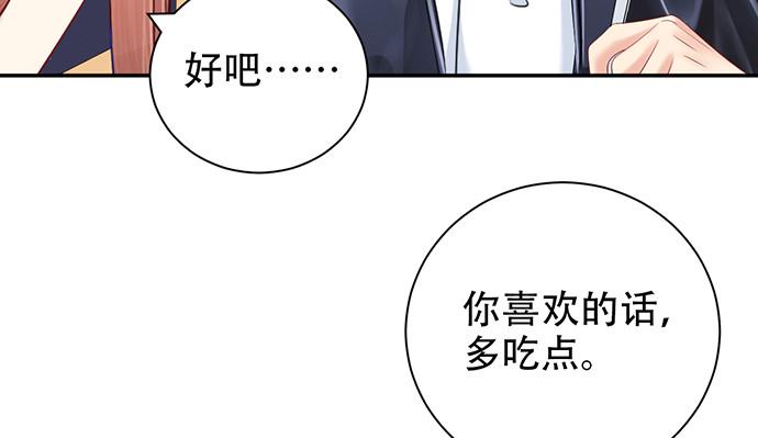 重生只为追影帝韩漫全集-228.陷入黑暗无删减无遮挡章节图片 