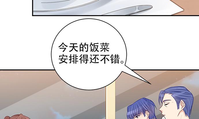 重生只为追影帝韩漫全集-228.陷入黑暗无删减无遮挡章节图片 