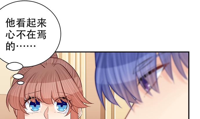 重生只为追影帝韩漫全集-228.陷入黑暗无删减无遮挡章节图片 