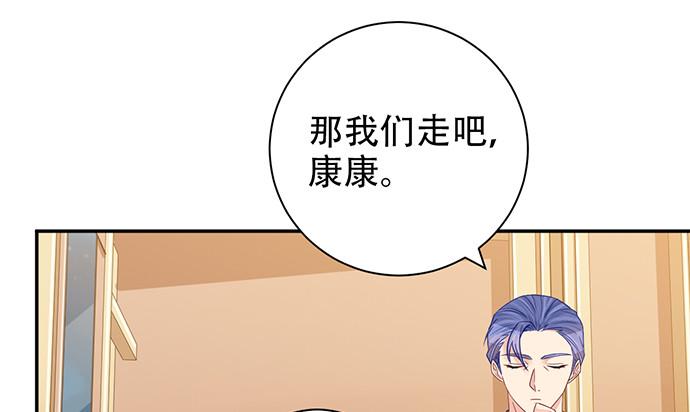 重生只为追影帝韩漫全集-228.陷入黑暗无删减无遮挡章节图片 
