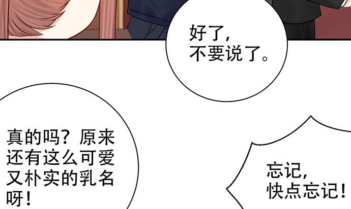 重生只为追影帝韩漫全集-228.陷入黑暗无删减无遮挡章节图片 