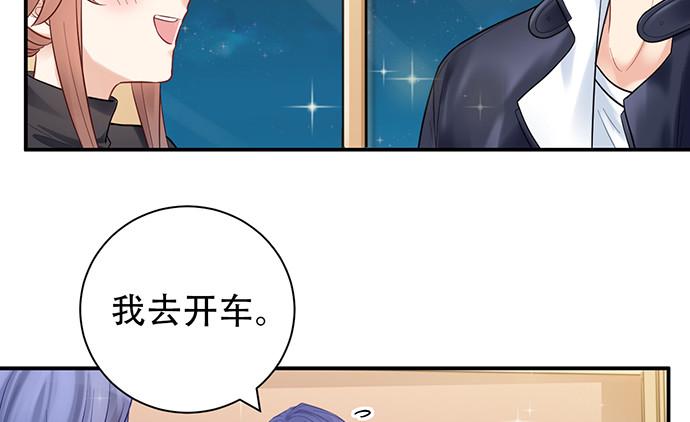 重生只为追影帝韩漫全集-228.陷入黑暗无删减无遮挡章节图片 