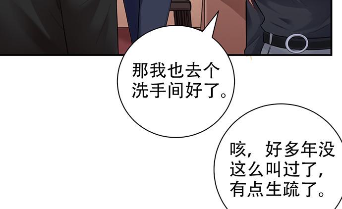 重生只为追影帝韩漫全集-228.陷入黑暗无删减无遮挡章节图片 